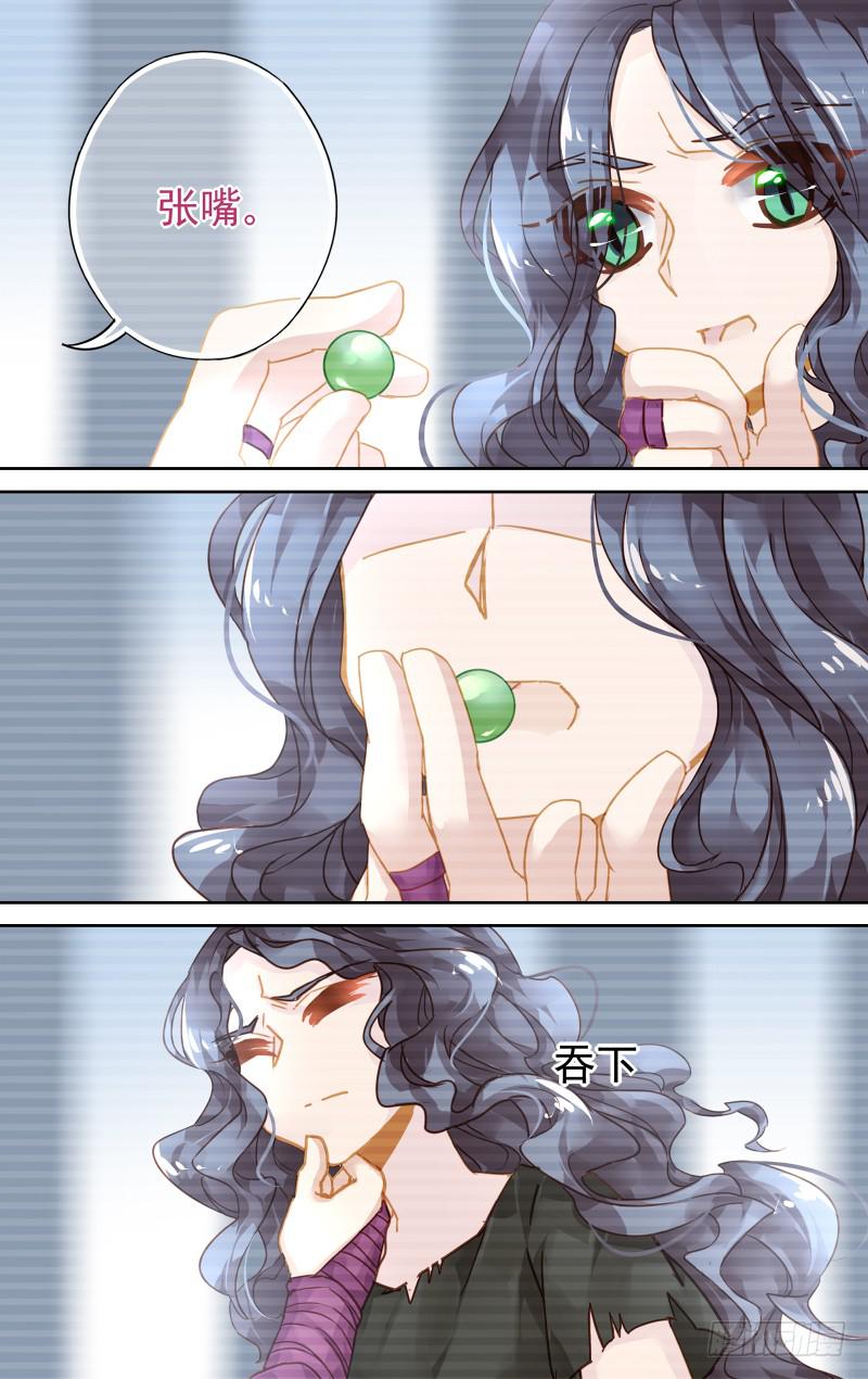 第四十八回&middot;孤烟白鹿（6）-第49话