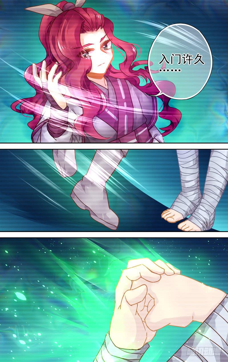 第五十回&middot;孤烟白鹿（8）-第51话
