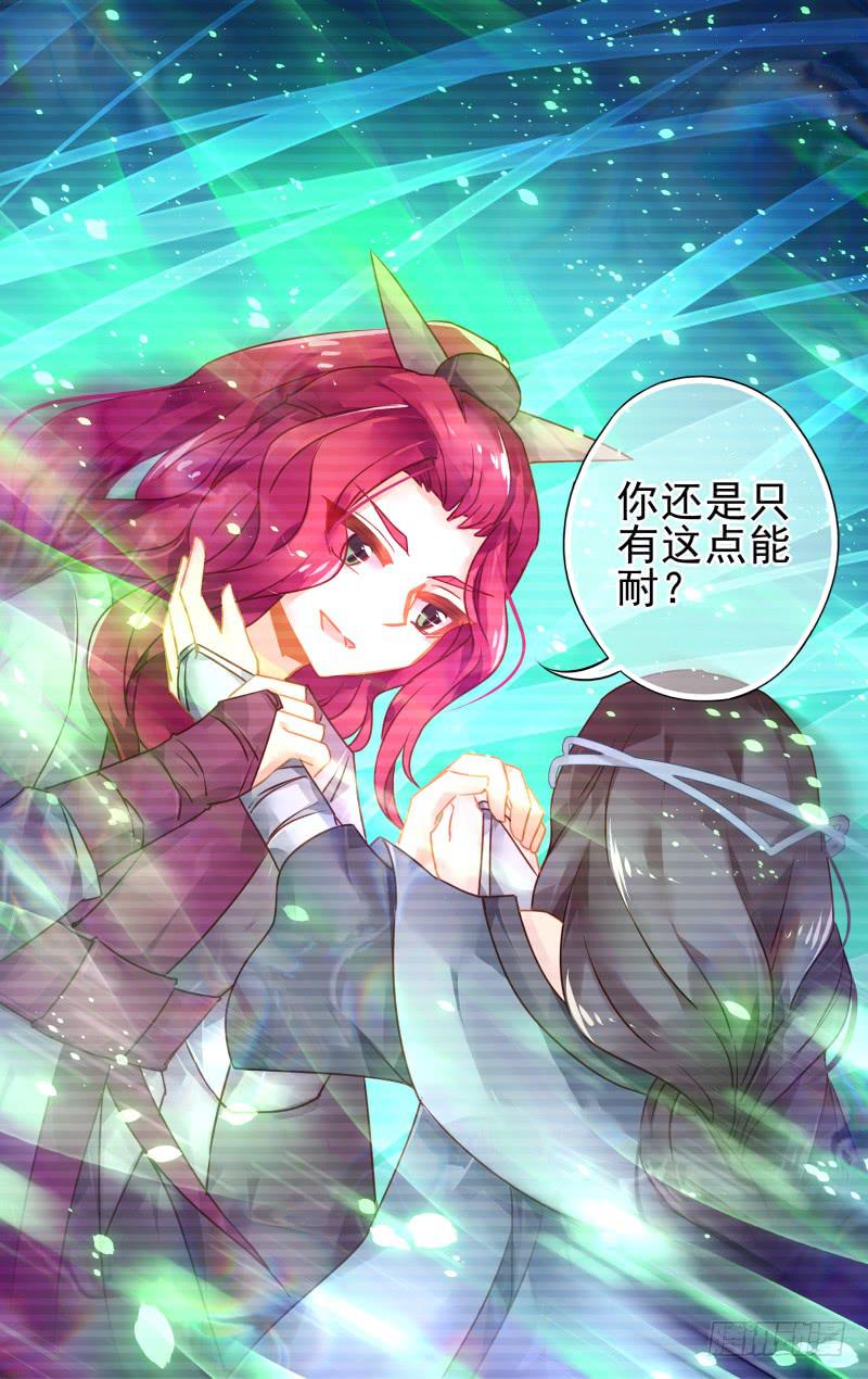 第五十回&middot;孤烟白鹿（8）-第51话