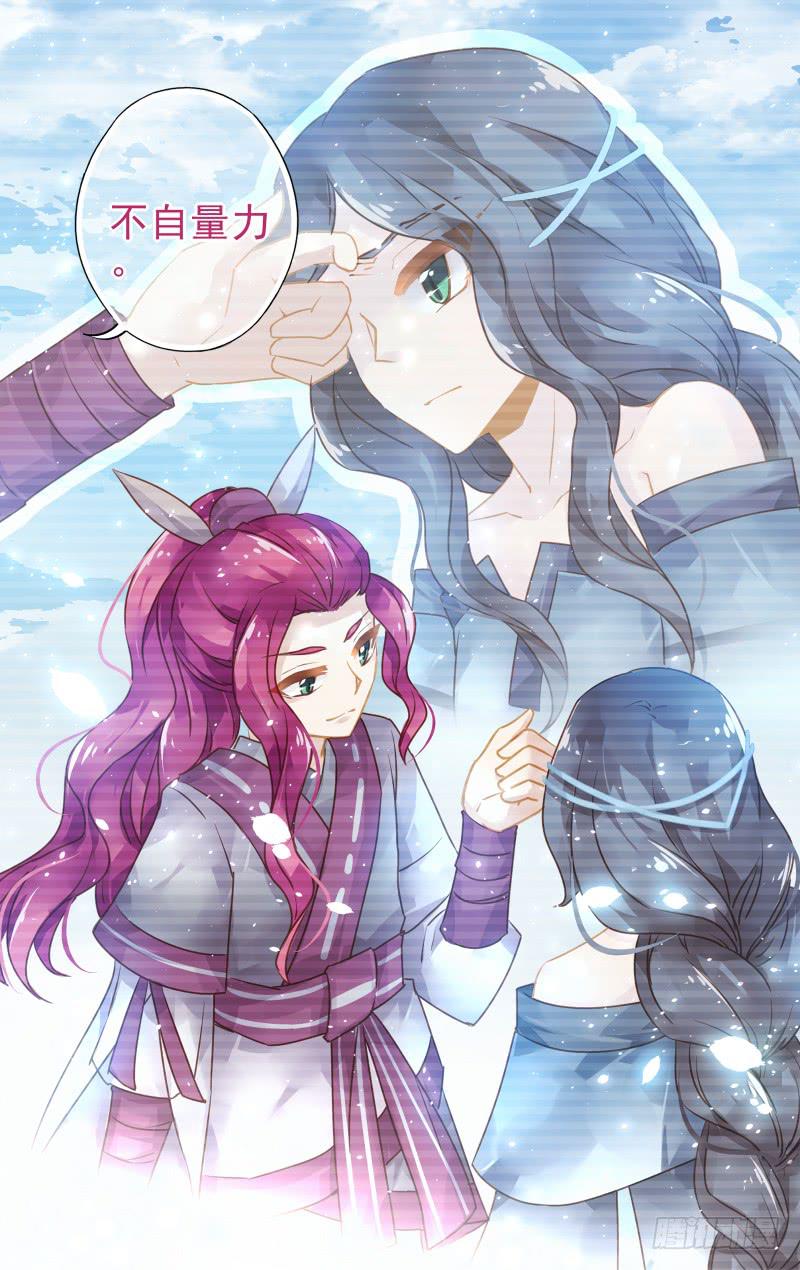 第五十回&middot;孤烟白鹿（8）-第51话