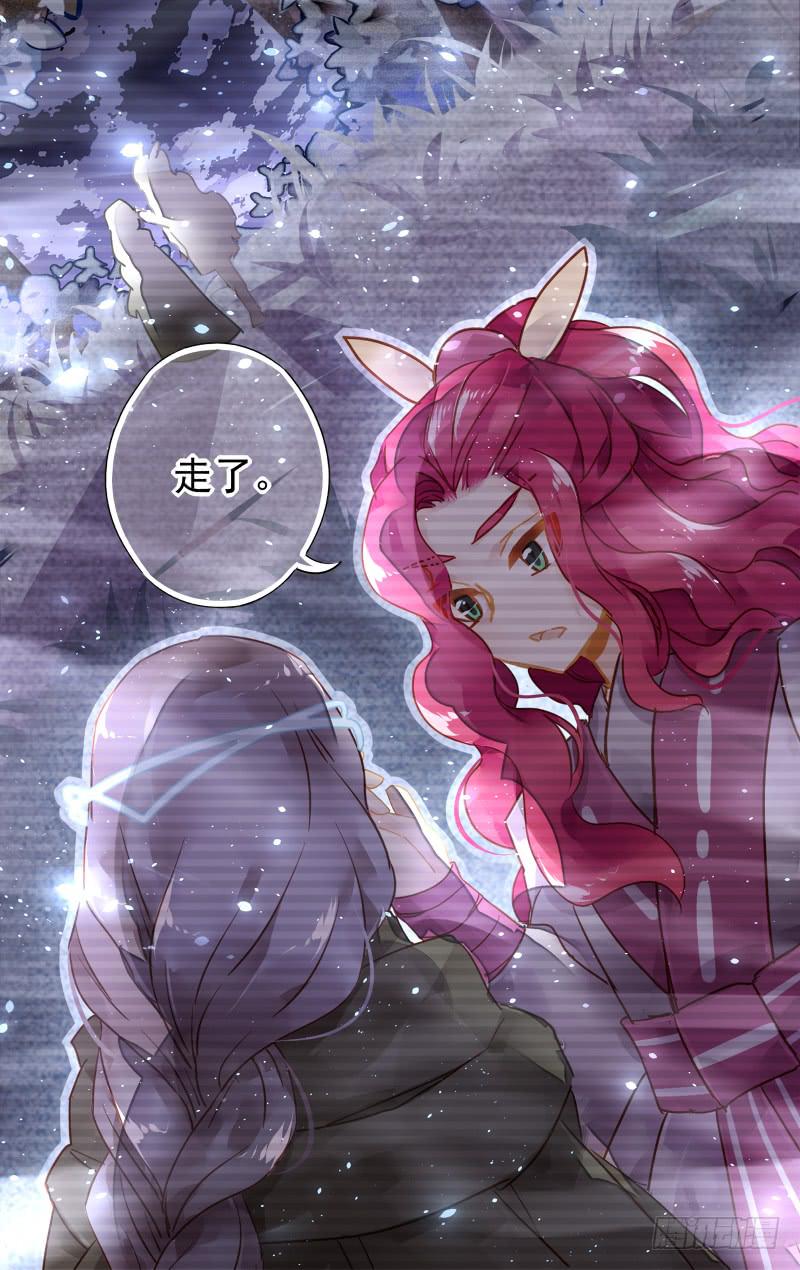 第五十四回&middot;孤烟白鹿（12）-第55话
