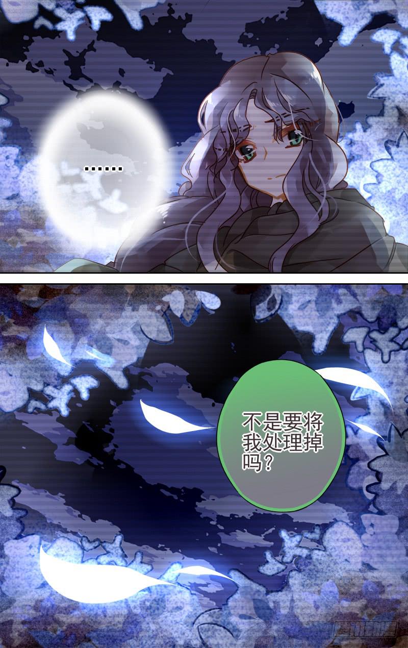 第五十四回&middot;孤烟白鹿（12）-第55话