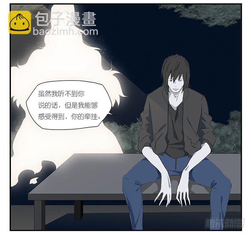 001 记忆part1-第1话