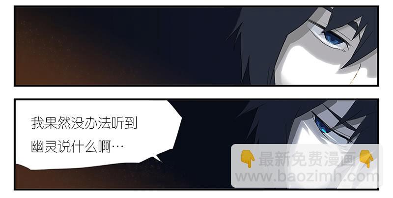 001 记忆part1-第1话