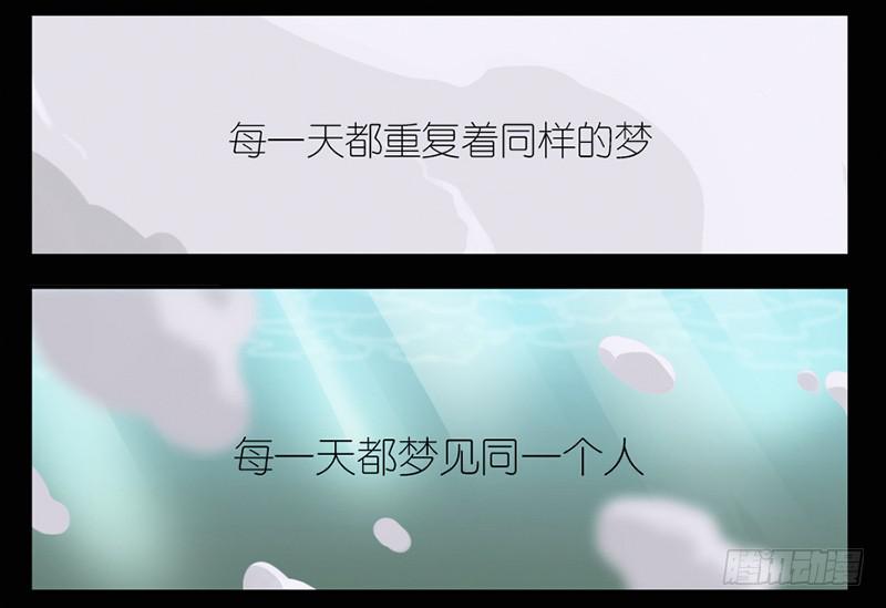 001 记忆part1-第1话