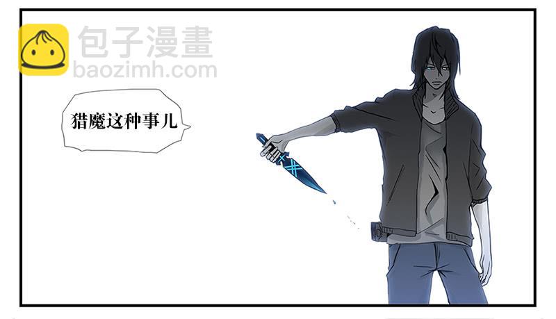 001 记忆part1-第1话
