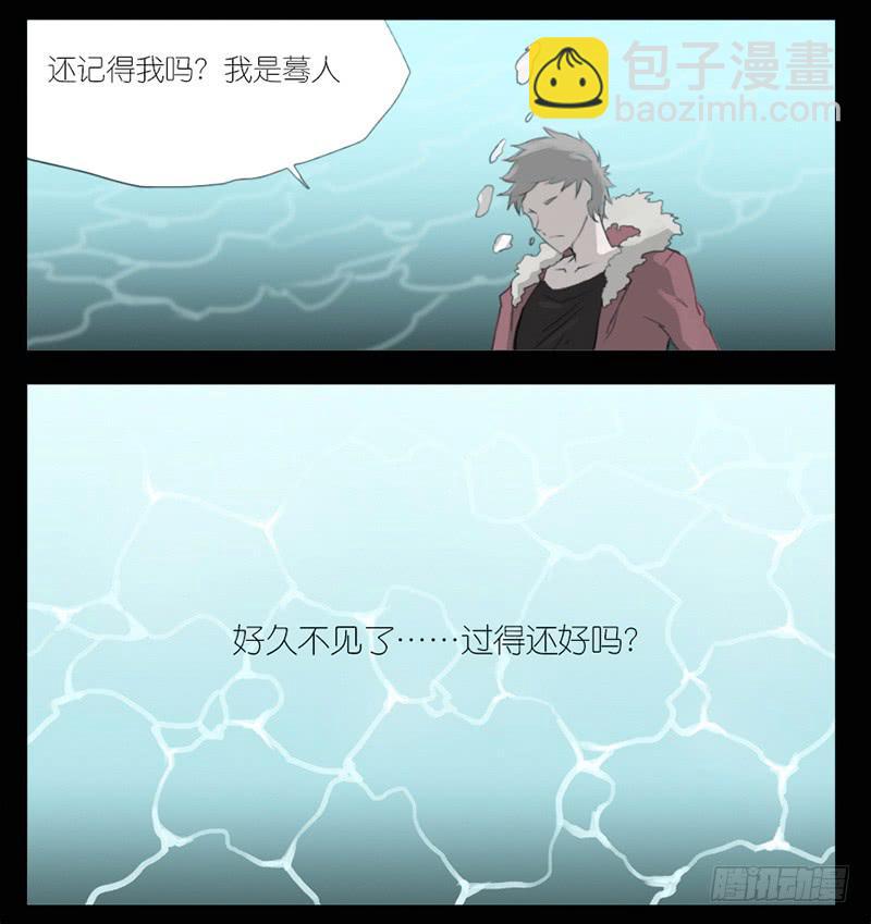 001 记忆part1-第1话