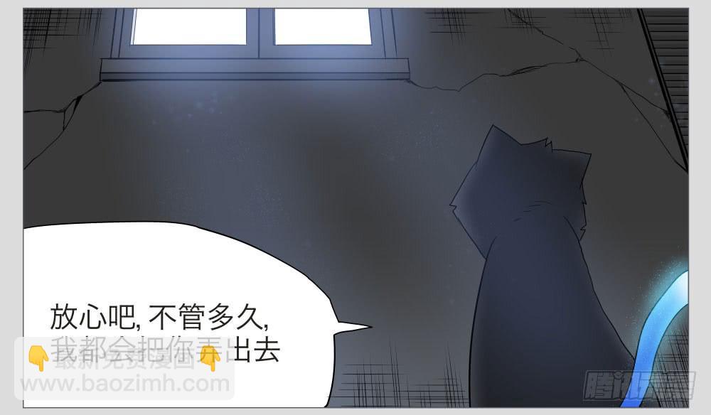011猫和他的猫part3-第11话