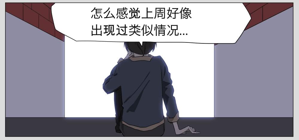 011猫和他的猫part3-第11话