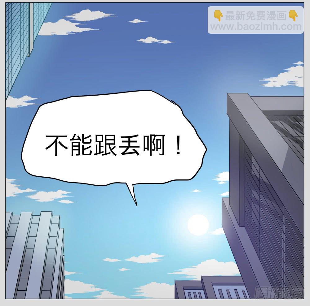 011猫和他的猫part3-第11话