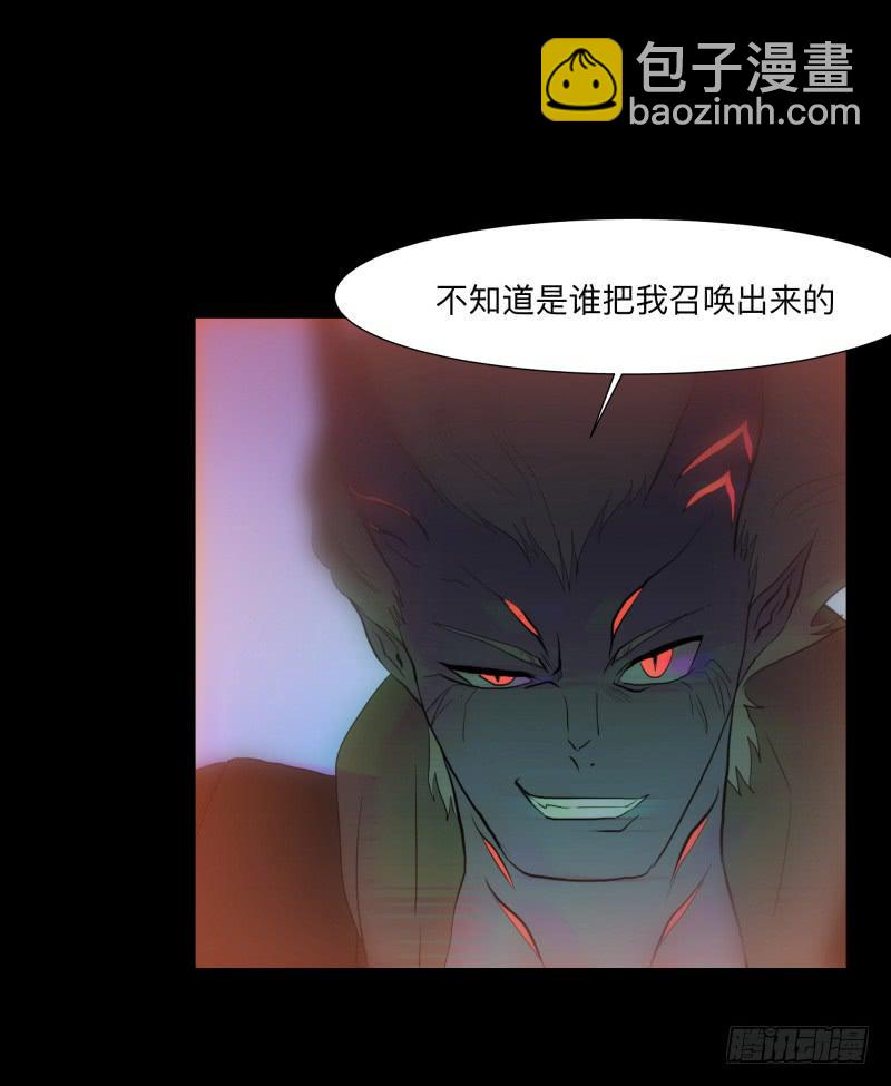 恶魔再临/11-第101话