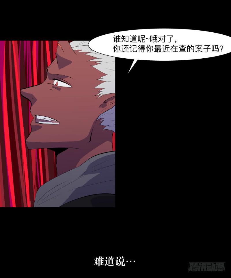 恶魔再临/11-第101话