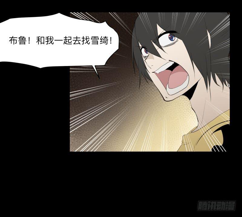 恶魔再临/11-第101话