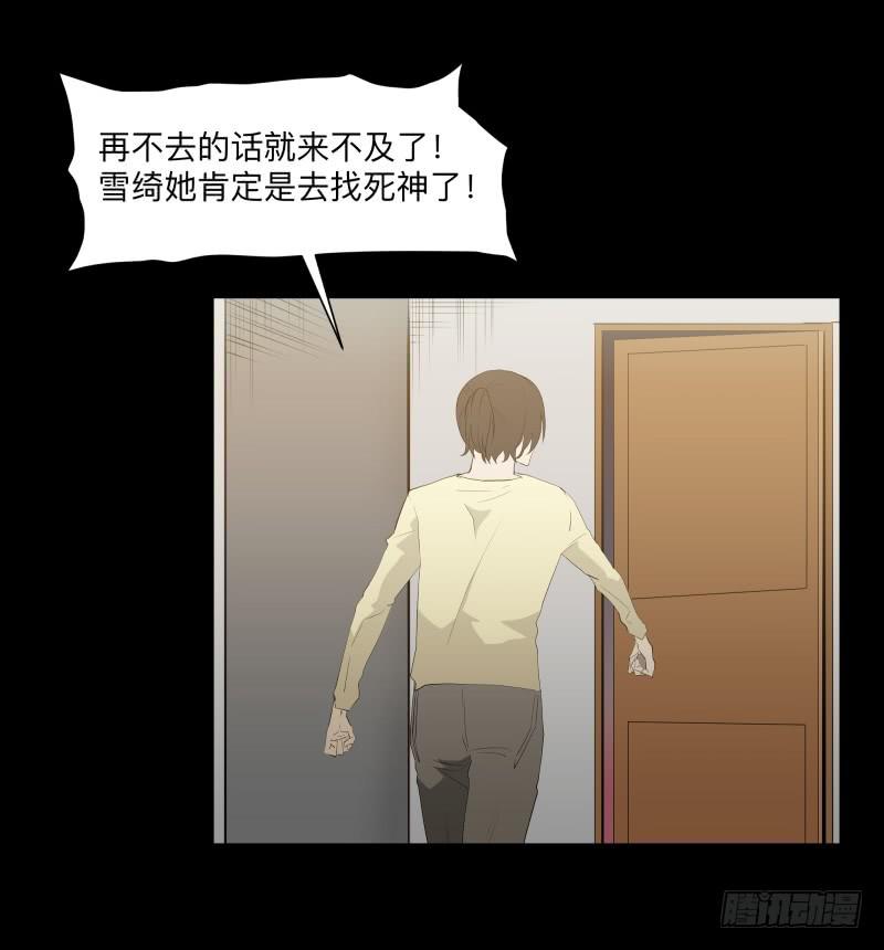 恶魔再临/11-第101话