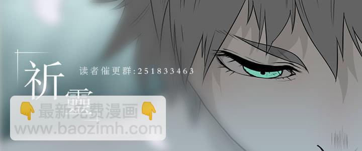 恶魔再临/11-第101话