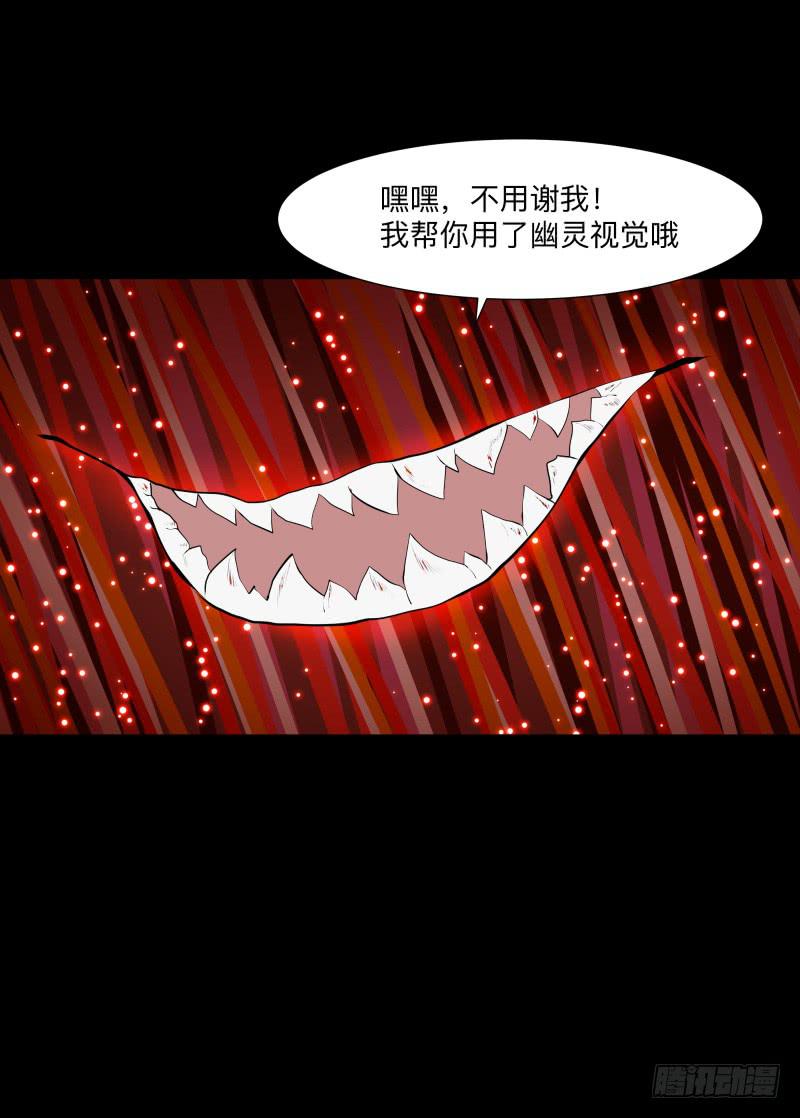 恶魔再临/11-第101话