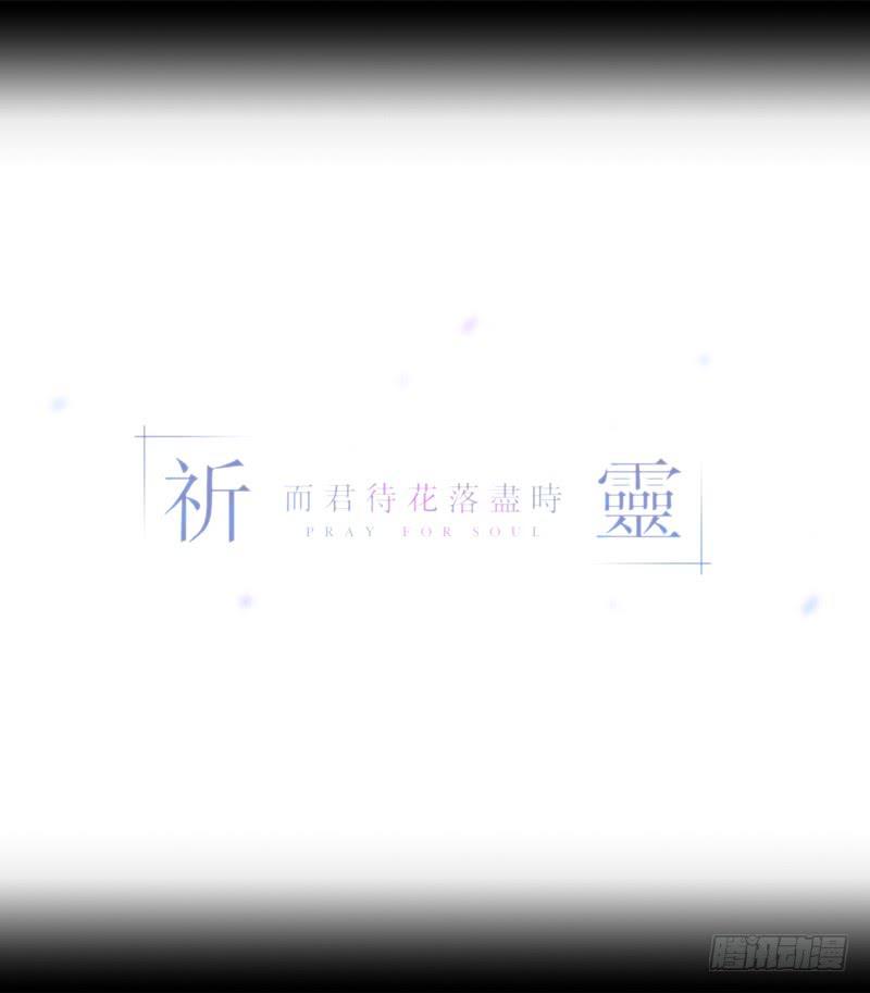 恶魔再临/11-第101话