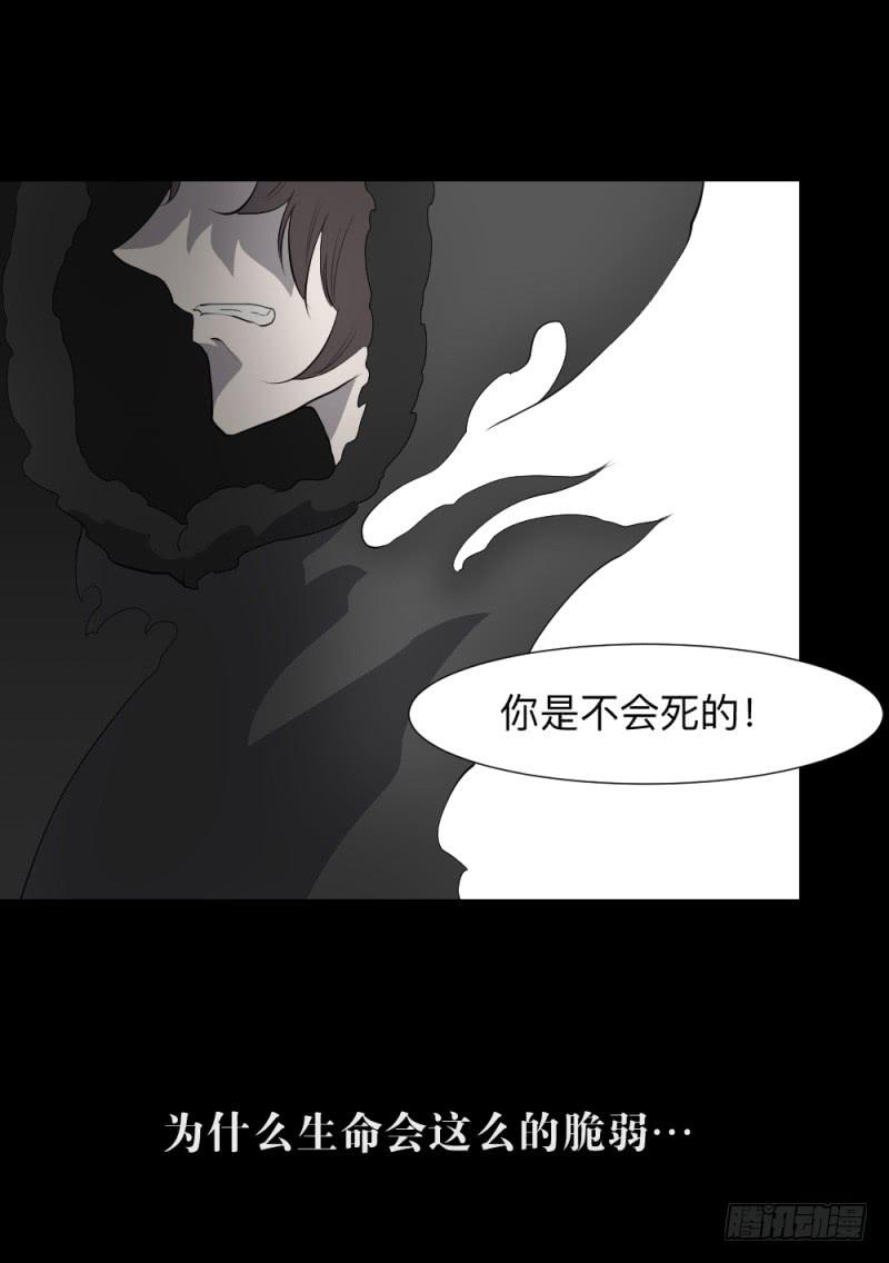踪迹/13-第103话