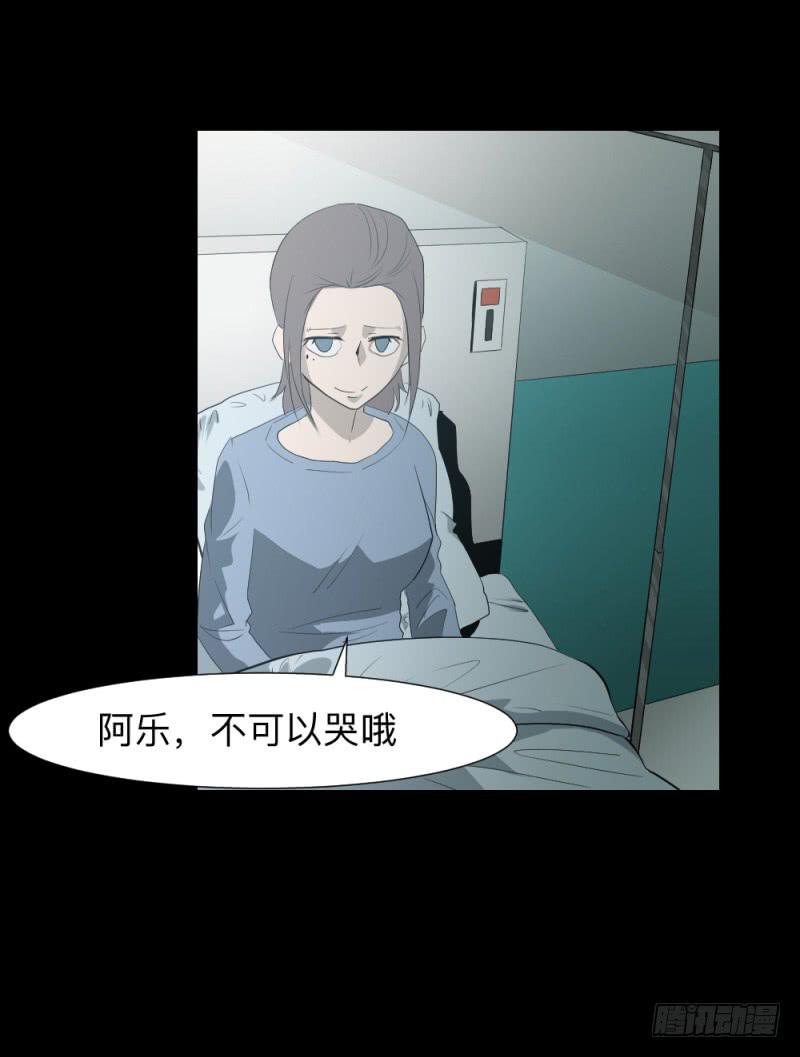 踪迹/13-第103话