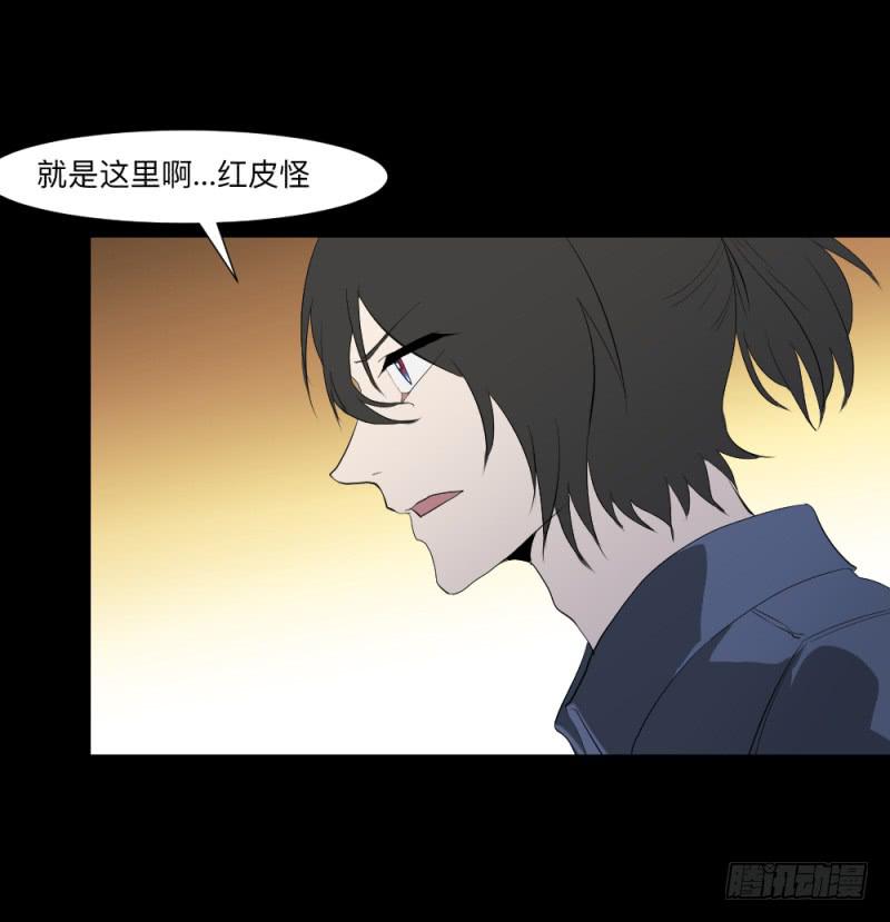 踪迹/13-第103话
