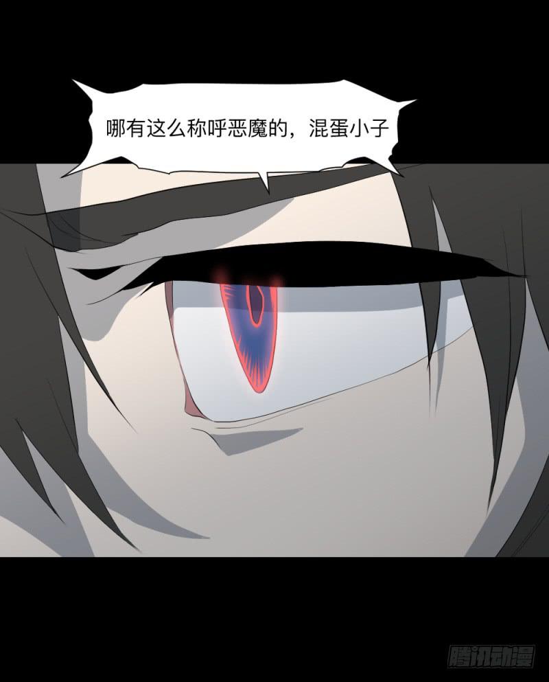 踪迹/13-第103话