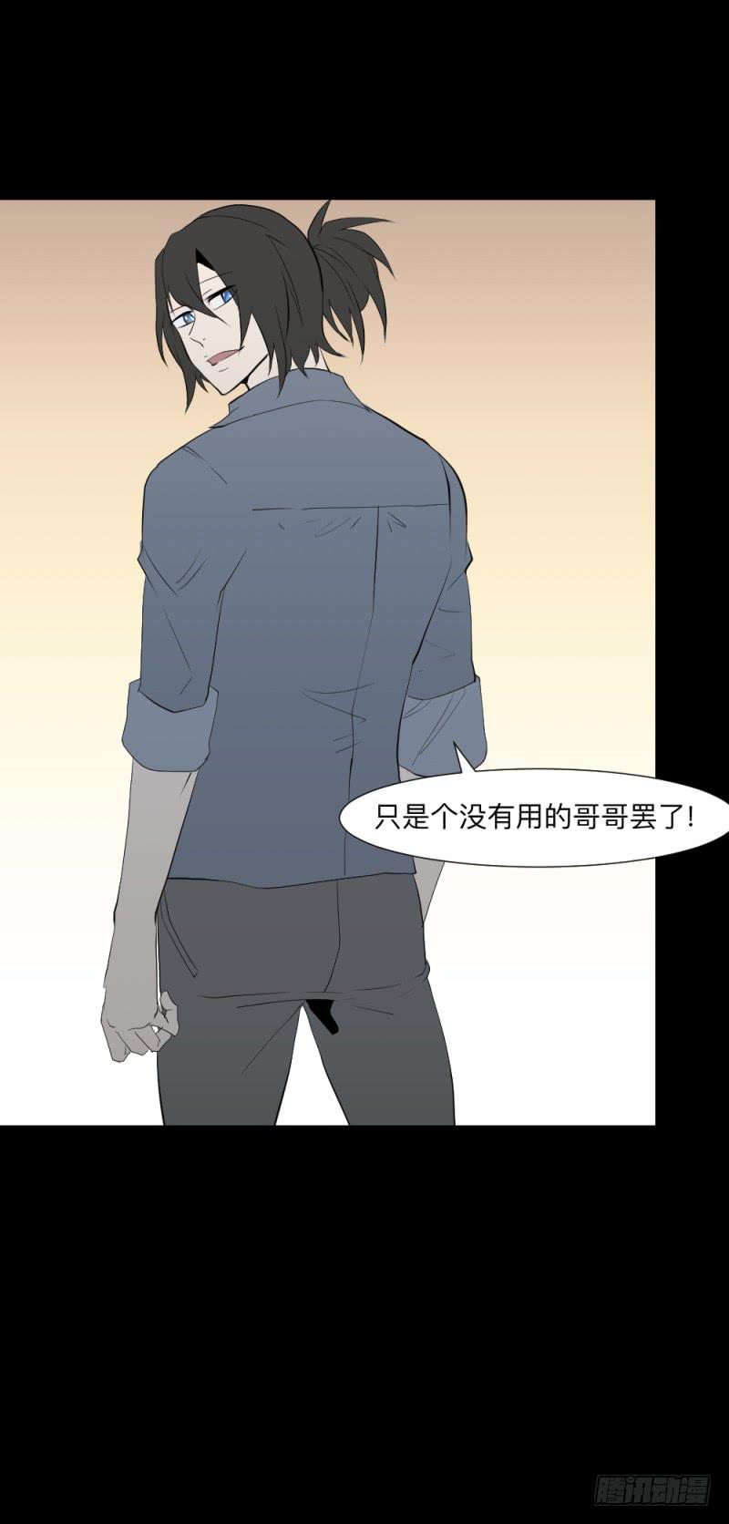踪迹/13-第103话