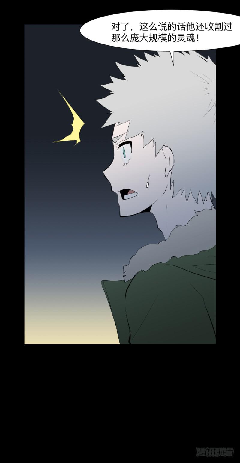 踪迹/13-第103话