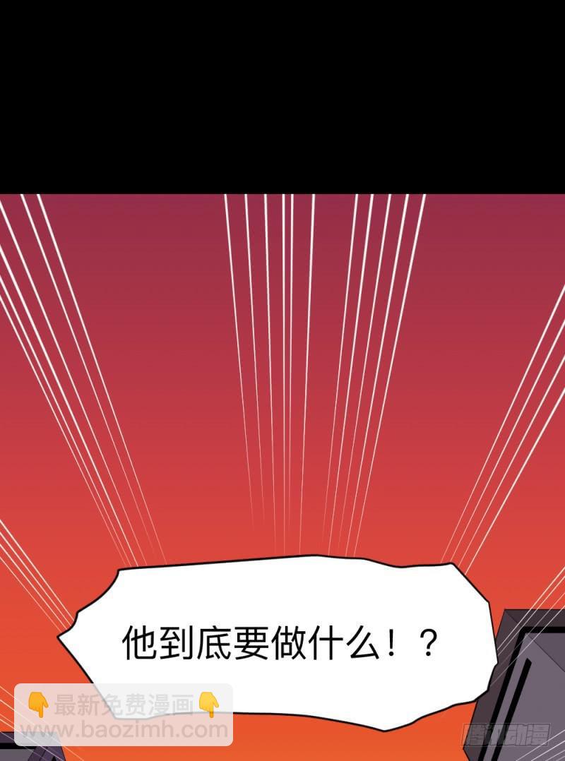 踪迹/13-第103话