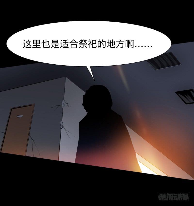 踪迹/13-第103话