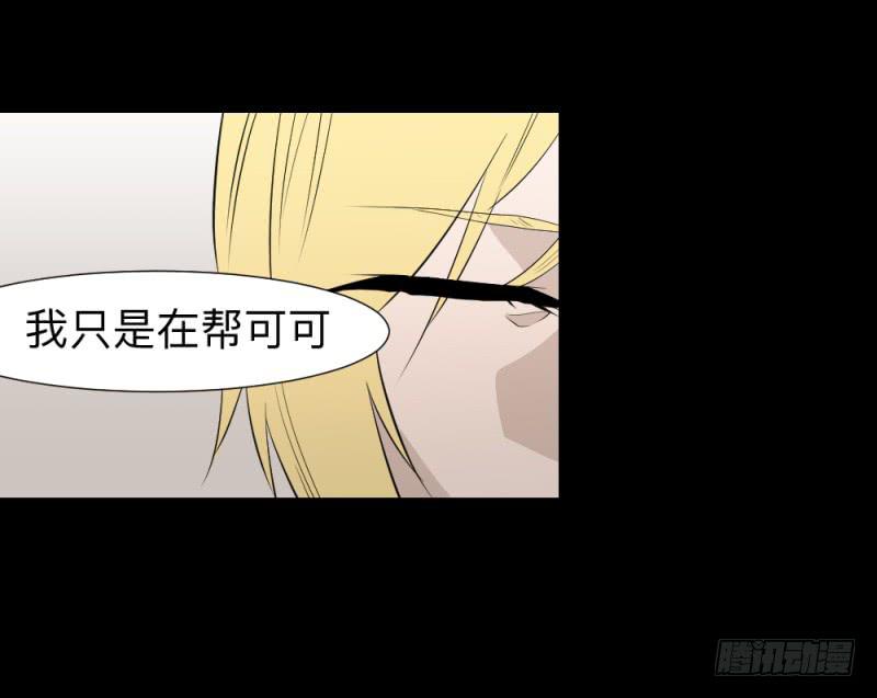 出发/15-第105话