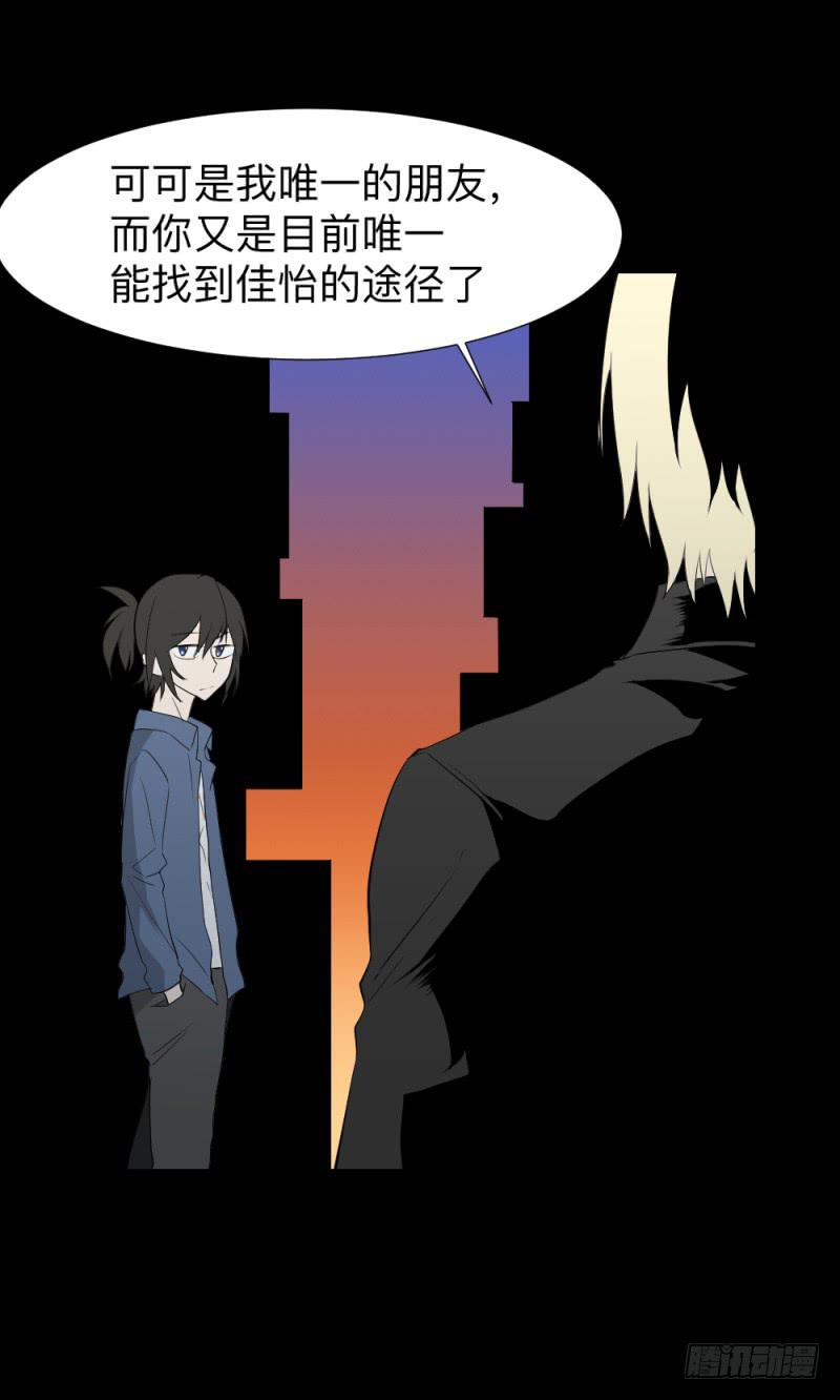 出发/15-第105话