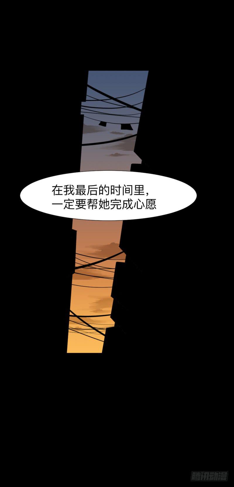 出发/15-第105话