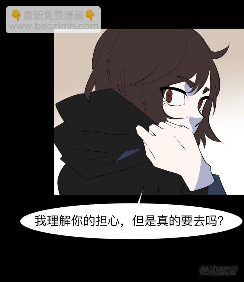 出发/15-第105话