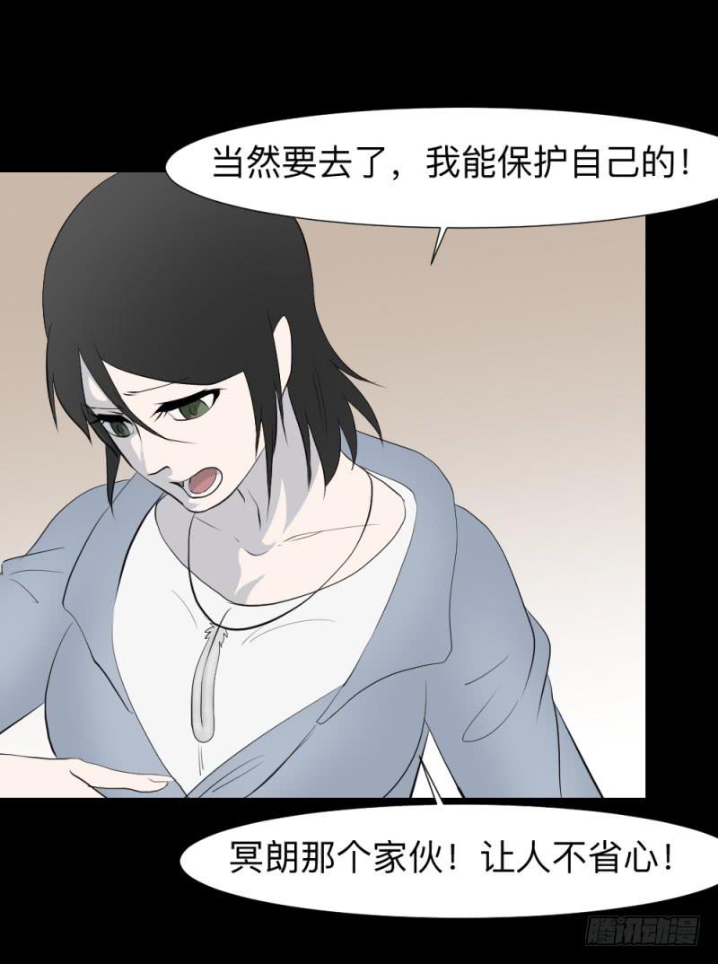 出发/15-第105话