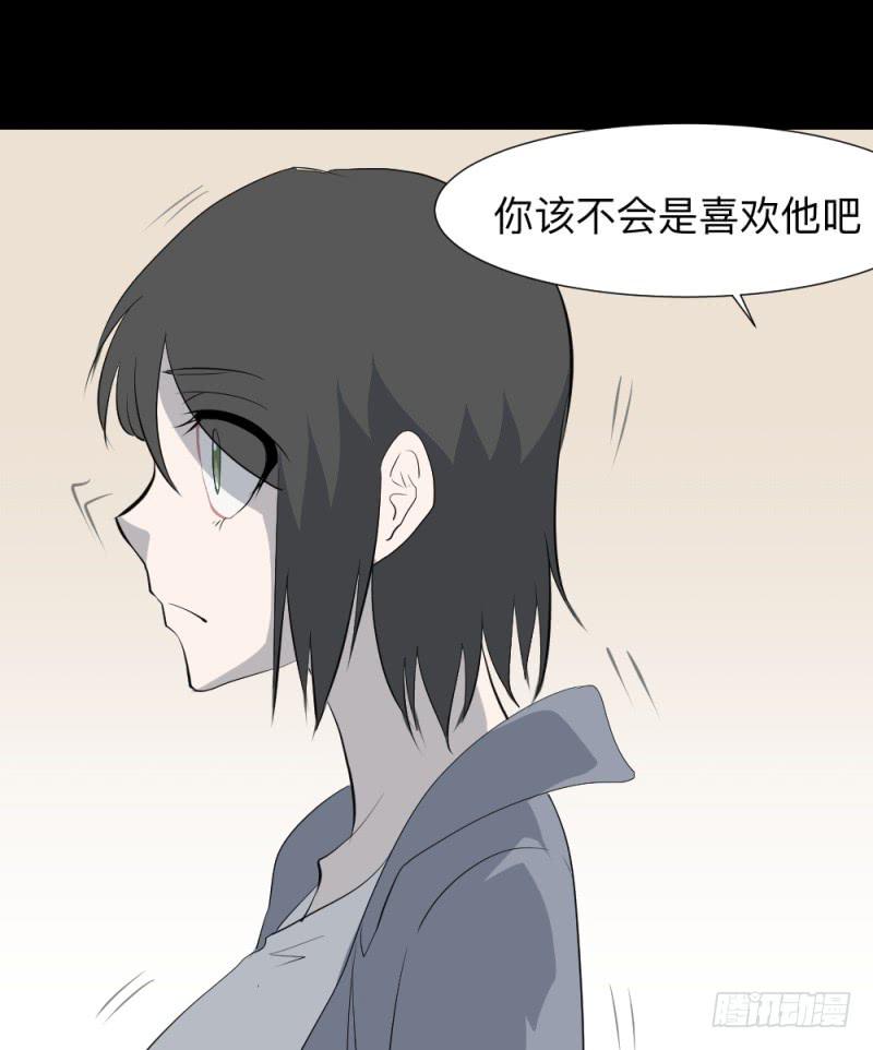 出发/15-第105话