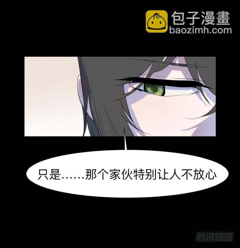 出发/15-第105话