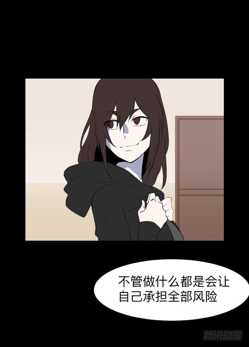 出发/15-第105话