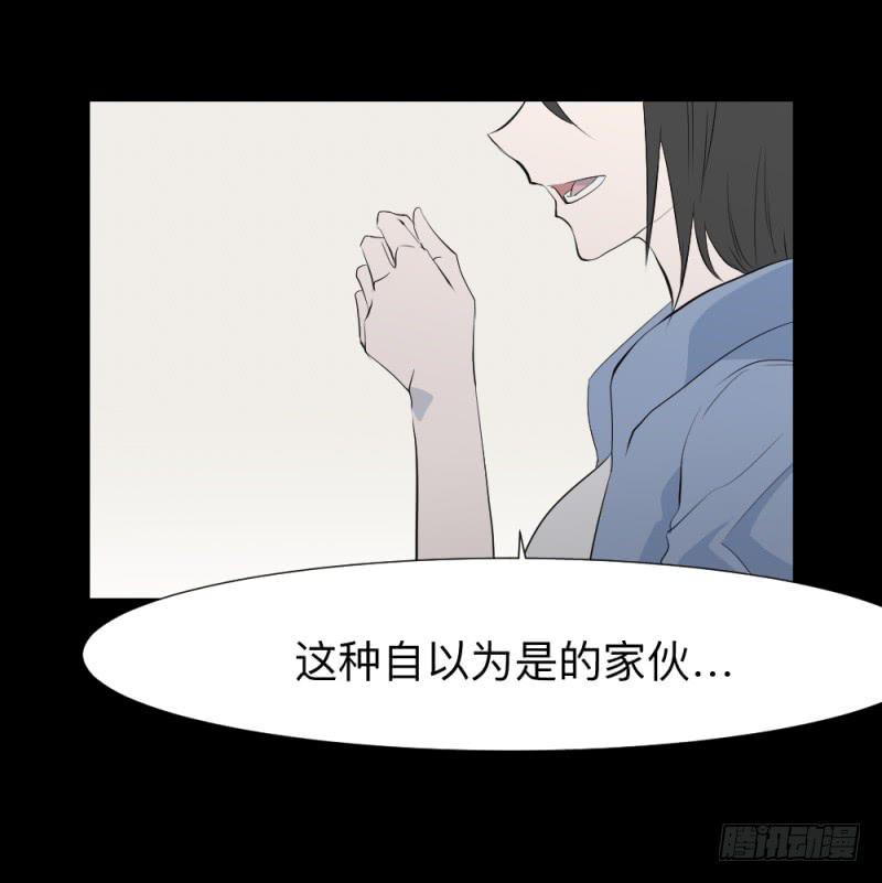 出发/15-第105话