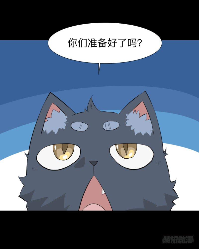 出发/15-第105话