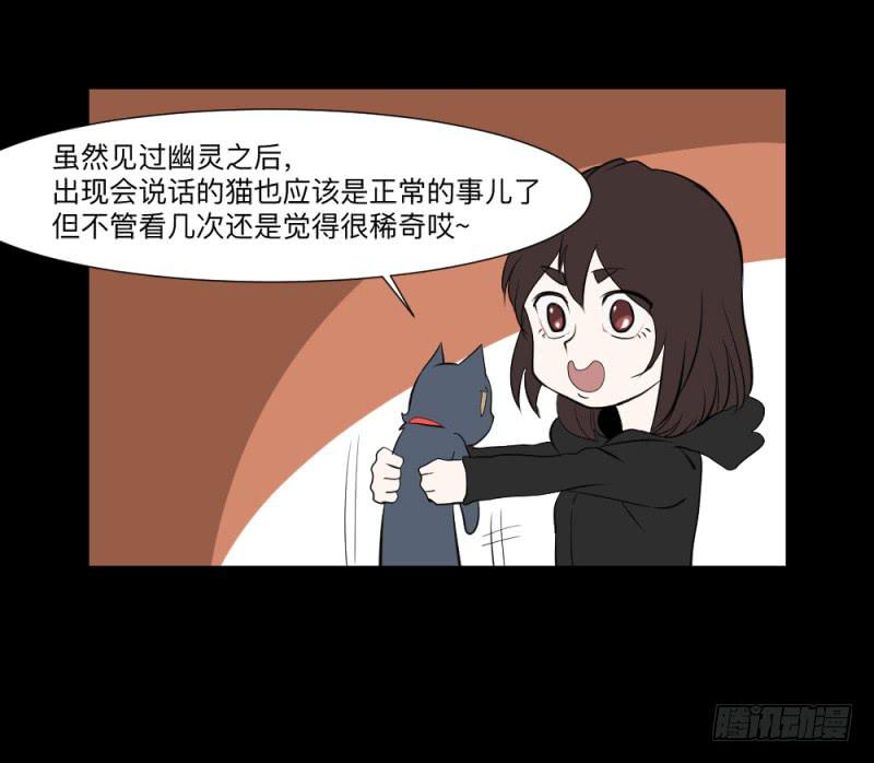出发/15-第105话