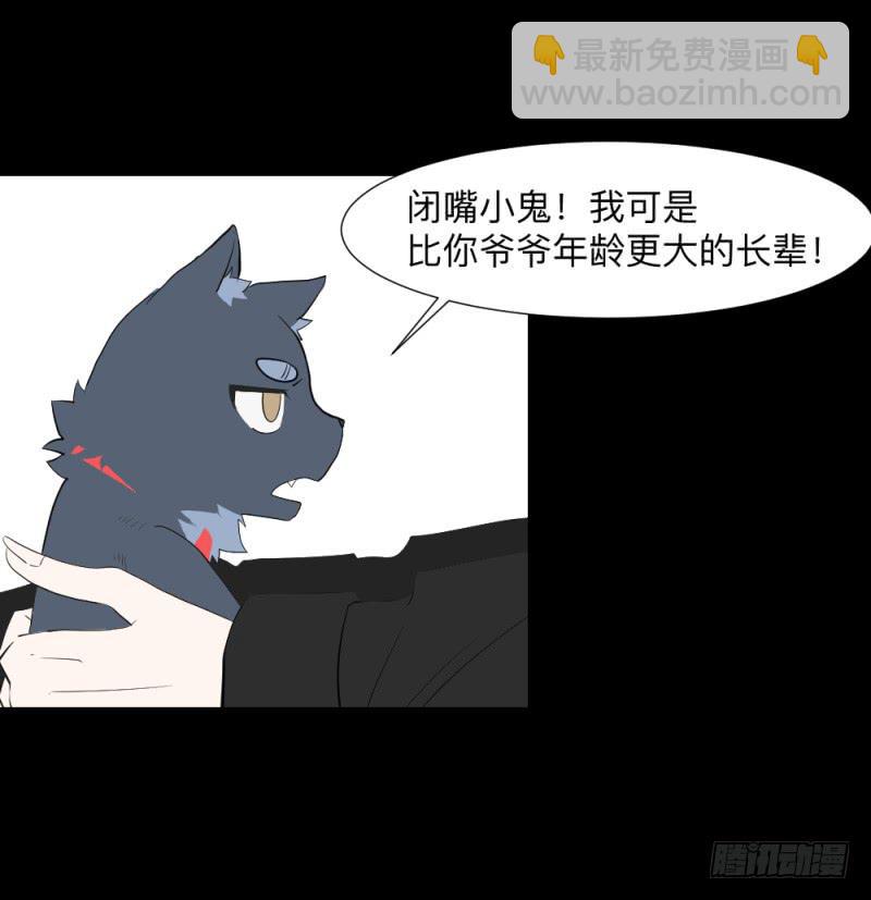 出发/15-第105话