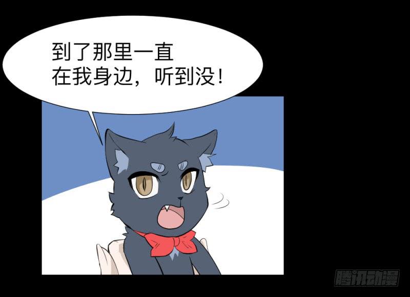 出发/15-第105话