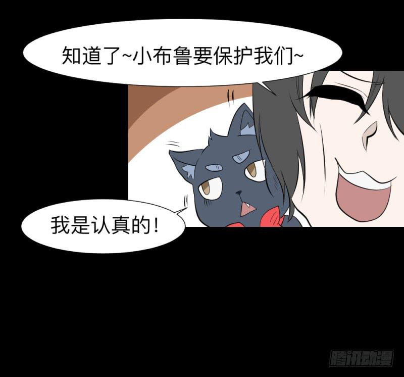 出发/15-第105话