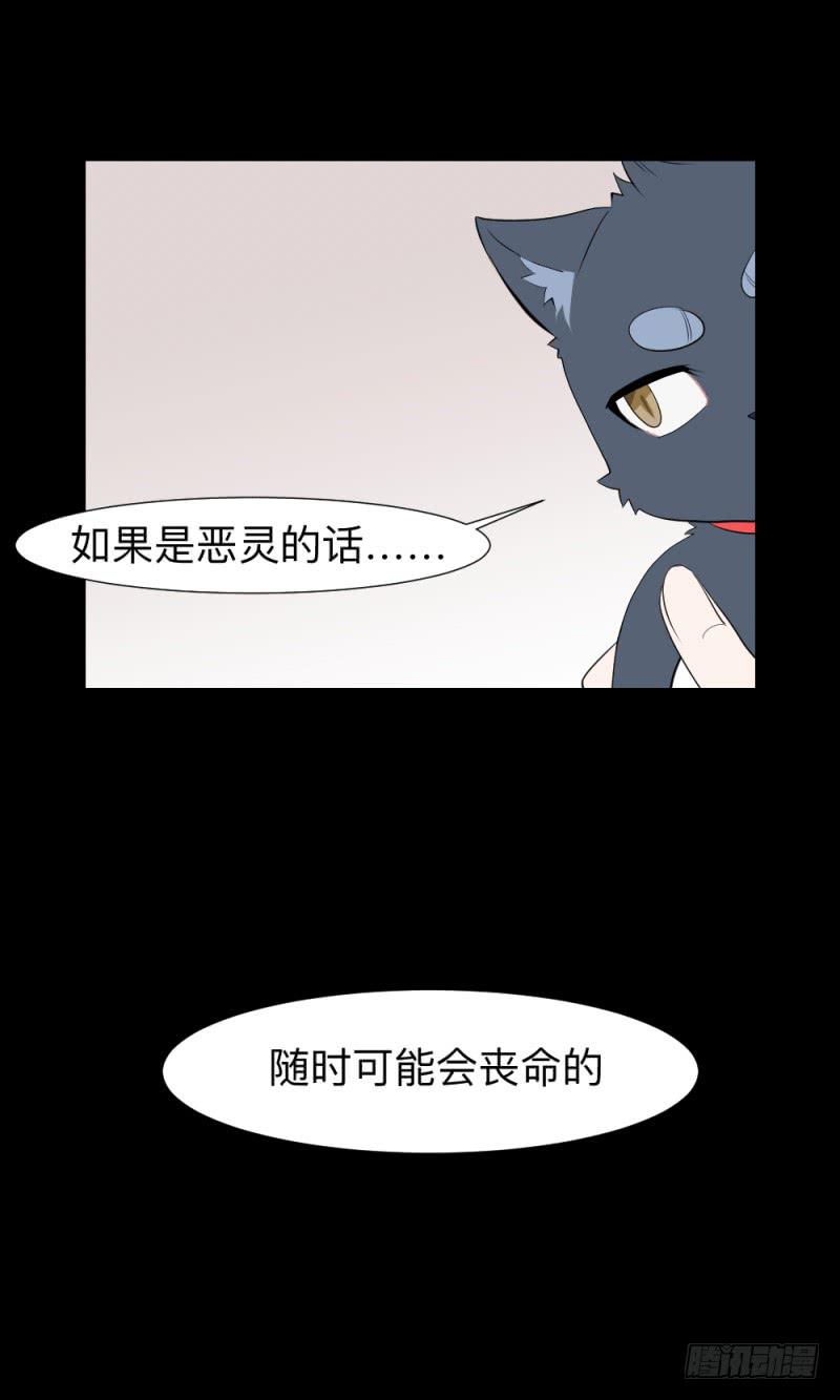 出发/15-第105话