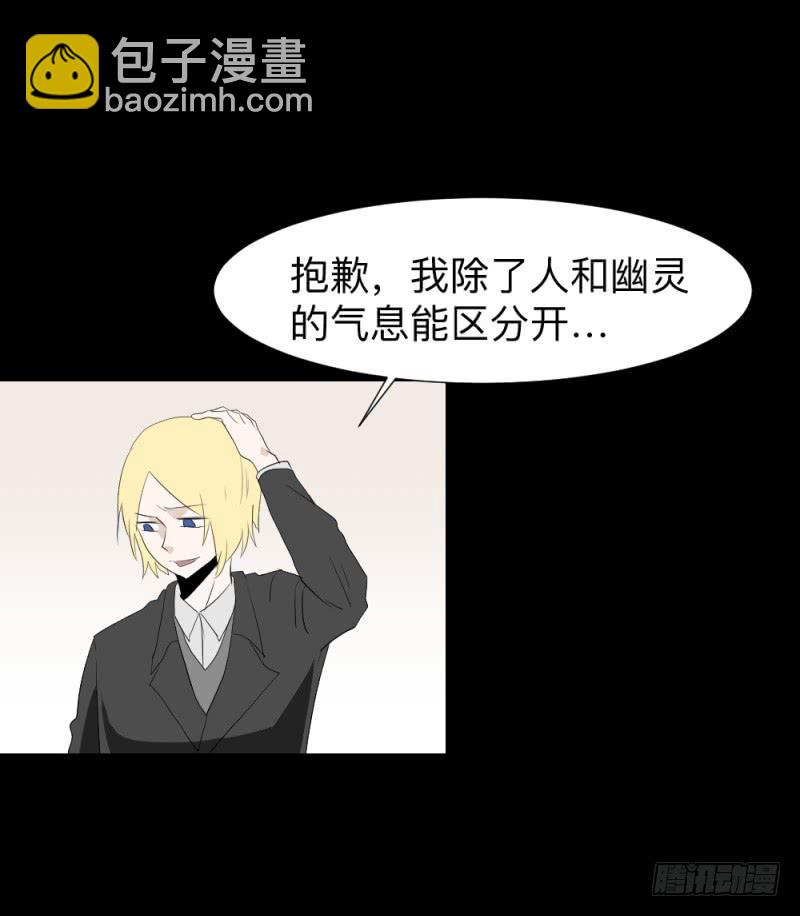 出发/15-第105话
