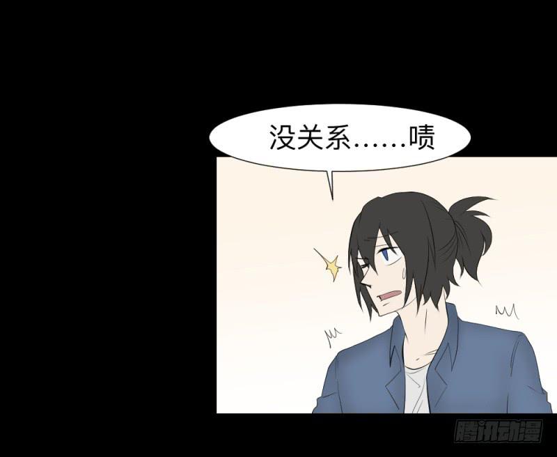 出发/15-第105话