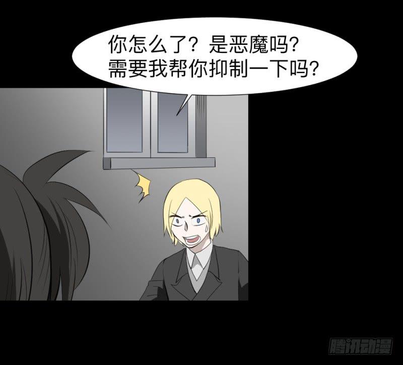 出发/15-第105话