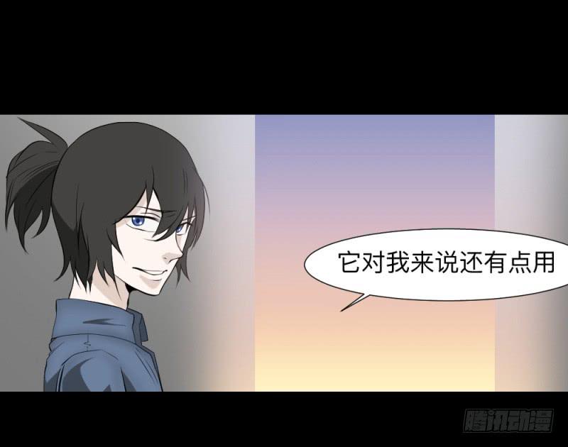 出发/15-第105话