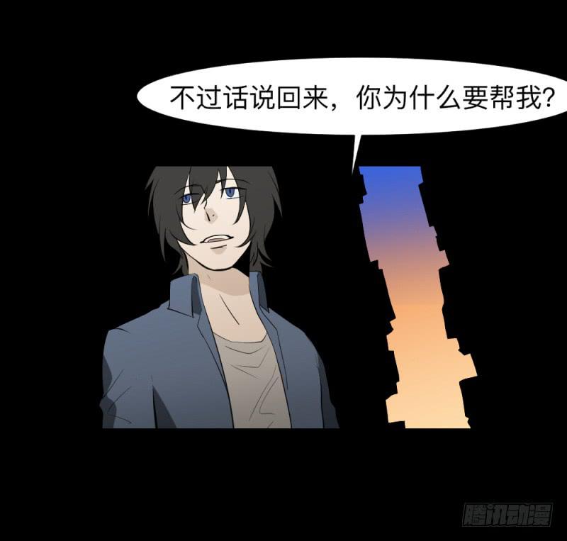 出发/15-第105话