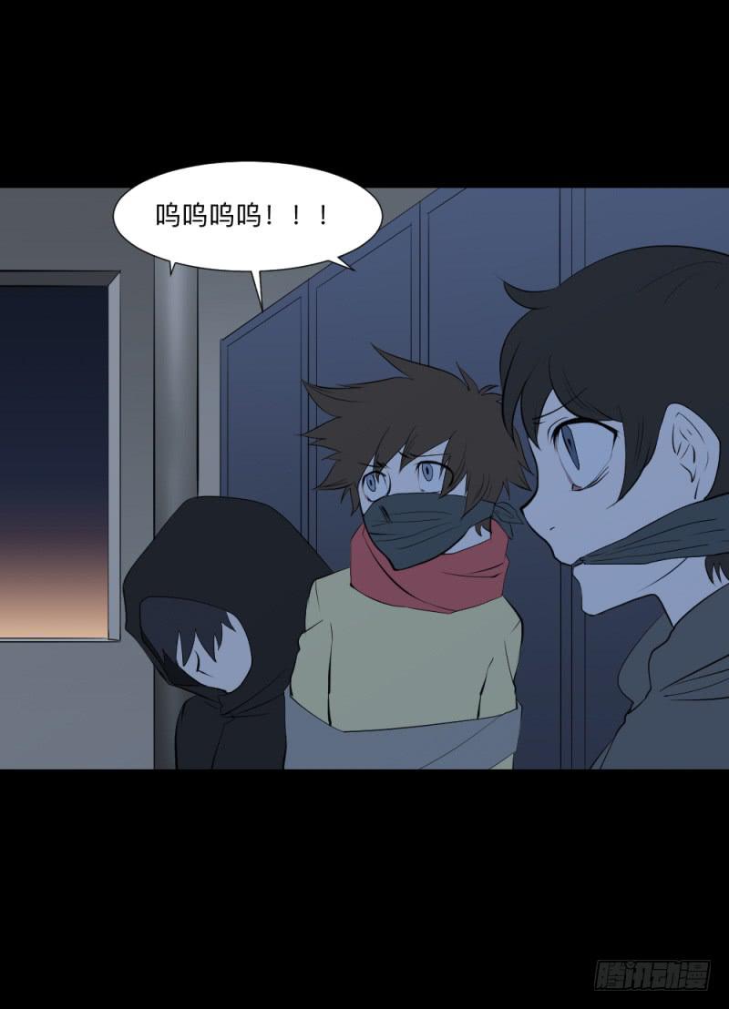 彼岸花/17-第107话